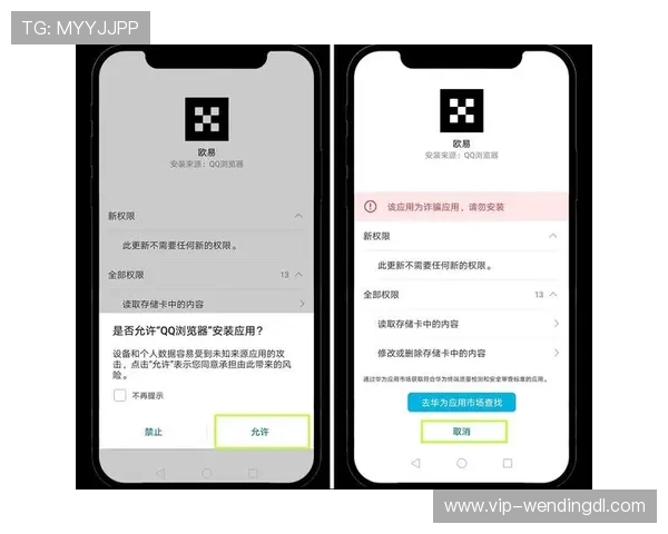 问鼎手机版APP详细功能介绍，开启你的荣耀争霸之旅
