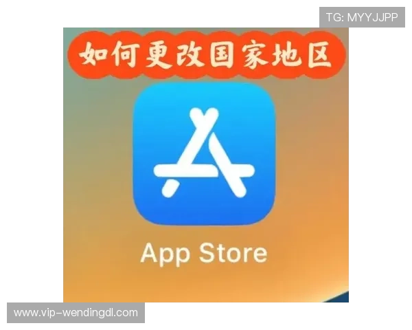 如何在苹果设备上安全下载问鼎国际app官方最新版，详细操作流程全攻略