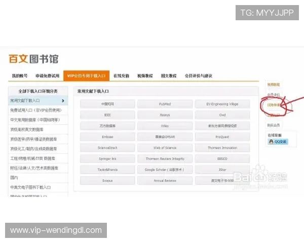 如何快速访问问鼎h5官网入口以及最新的登录入口地址介绍