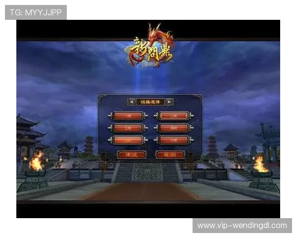 掌握问鼎的网址的正确打开方式，确保游戏资讯获取的及时性与安全性