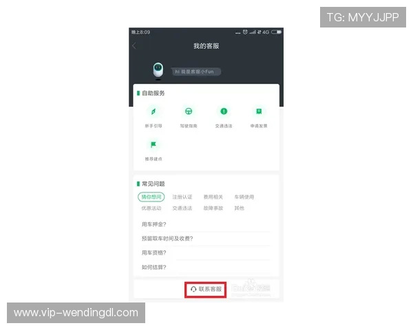 易游体育官网专业客服全天在线解答玩家疑问,提供贴心周到的售后服务保障 易游体育官网专业客服全天在线解答玩家疑问,提供贴心周到的售后服务保障