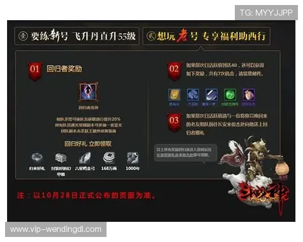 问鼎28wd官网app游戏内活动与福利领取攻略助你快速提升游戏体验