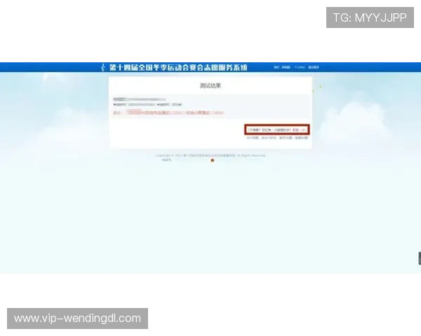 问鼎cc官网登录入口官方入口地址及登录流程详细介绍，助你轻松开启游戏之旅