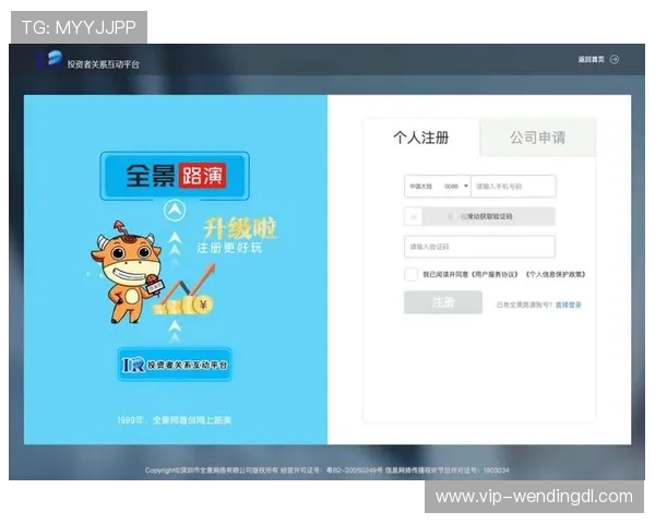 问鼎娱乐app网址最新版本下载指南,确保用户第一时间获取官方安全资源 问鼎娱乐app网址最新版本下载指南,确保用户第一时间获取官方安全资源