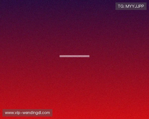 问鼎娱乐现金开户流程简便,零门槛轻松开启娱乐之旅 问鼎娱乐现金开户流程简便,零门槛轻松开启娱乐之旅