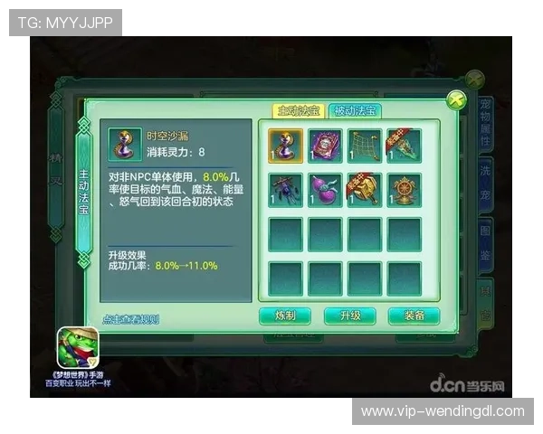 问鼎官网入口链接详细介绍,帮助新手玩家轻松找到正确的登录入口 问鼎官网入口链接详细介绍,帮助新手玩家轻松找到正确的登录入口