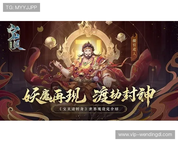 问鼎游戏app官方网站入口官方平台特色功能全面介绍，助你玩转问鼎游戏精彩世界