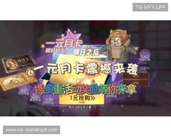 问鼎游戏下载最新活动优惠信息全方位解析丰富奖励等你来拿