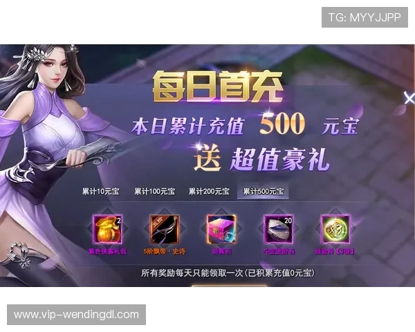 问鼎游戏官网版每日任务与活动奖励一览帮助玩家高效获取资源提升战力