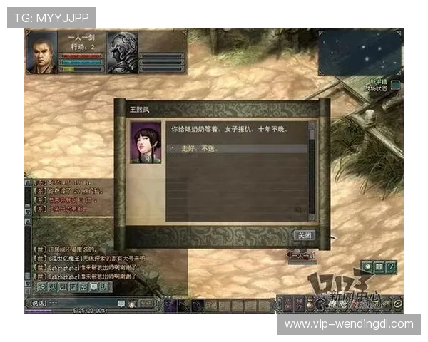 问鼎电脑版下载教程及优化设置，提升游戏体验的实用技巧