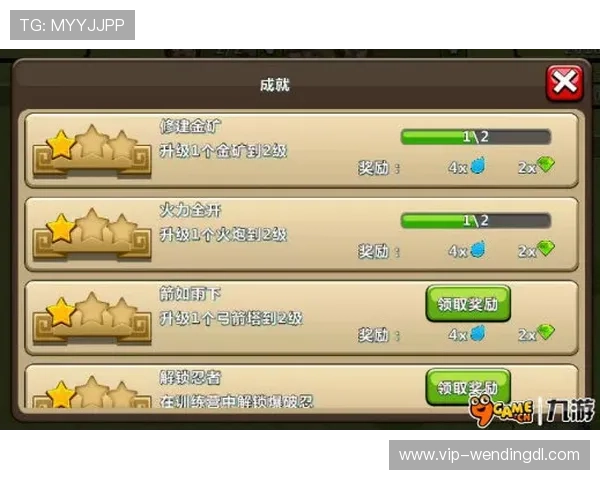 问鼎网页版登录流程详解，新手快速上手完整操作指南