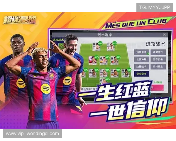 问鼎足球官网：足球迷必备的赛事预测与专家意见交流平台