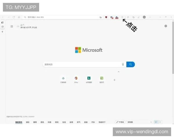 问鼎.cc浏览器入口官方下载后如何设置,提升浏览体验的实用技巧 问鼎.cc浏览器入口官方下载后如何设置,提升浏览体验的实用技巧