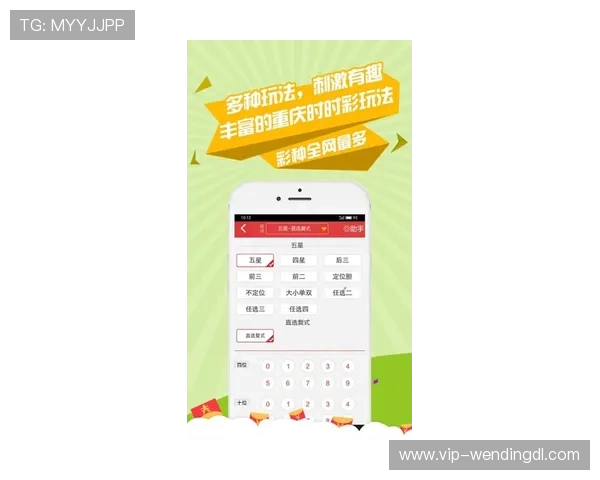 问鼎娱乐app下载安装最新版推荐，丰富的游戏和娱乐内容满足不同用户的多样化需求