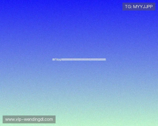 问鼎1号pg官网入口为足球迷提供详细的世界杯比赛数据统计与精彩集锦,提升观赛体验